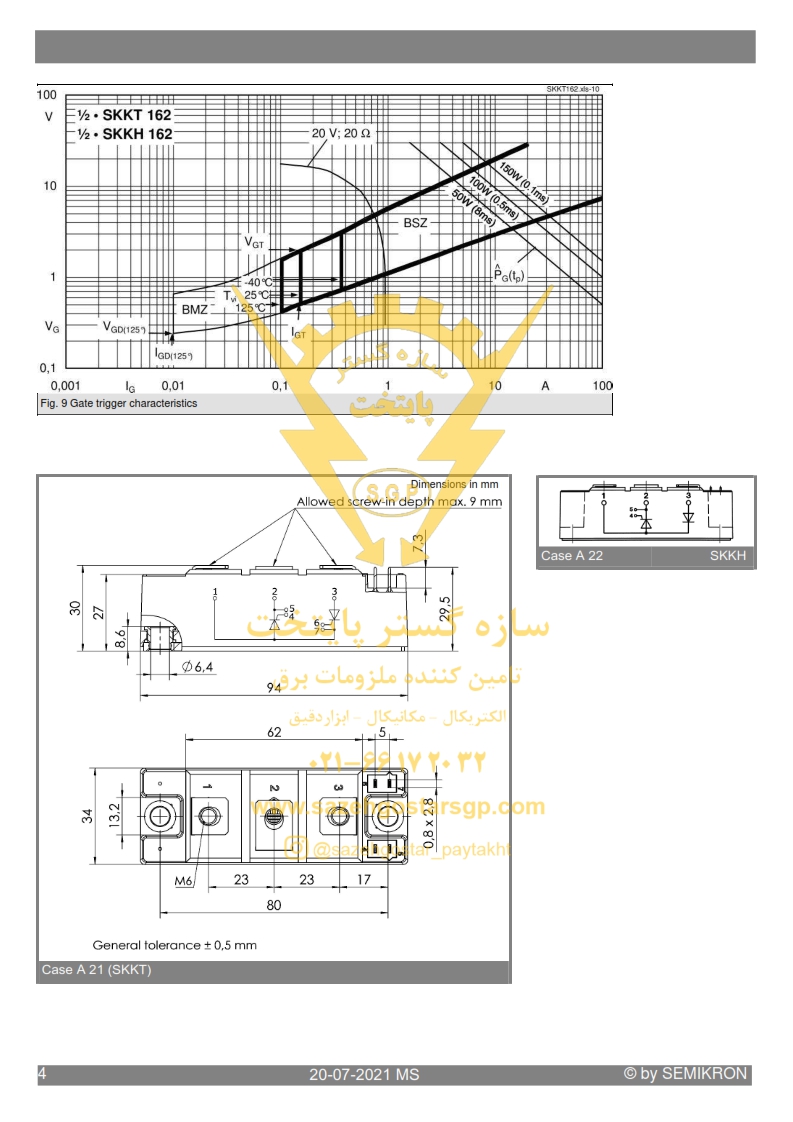 سازه گستر پایتخت تامین کننده و وارد کننده محصولات دفنوس سمیکرون در ایران - دوبل تریستور سمیکرون semikron SKKT162- Semikron Danfoss SKKT 162/16 E, Dual Thyristor Module 1600V, 156A 150mA