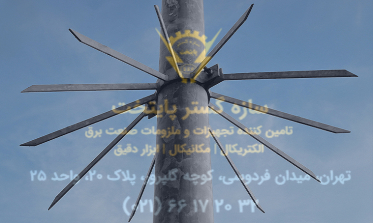 خار ضد صعود چیست و در حوزه صنعت برق و مخابرات چه کاربردی دارد؟