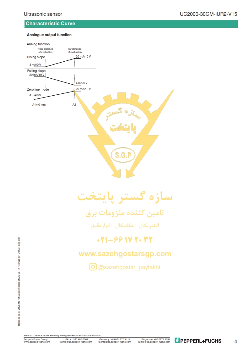 سازه گستر پایتخت تامین کننده انواع سنسورهای پپرل فوکس در ایران 66172032 لاله زار ، سنسور التراسونیک UC2000-30GM-IUR2-V15 برند پپرل فوکس PEPPERL-FUCHS