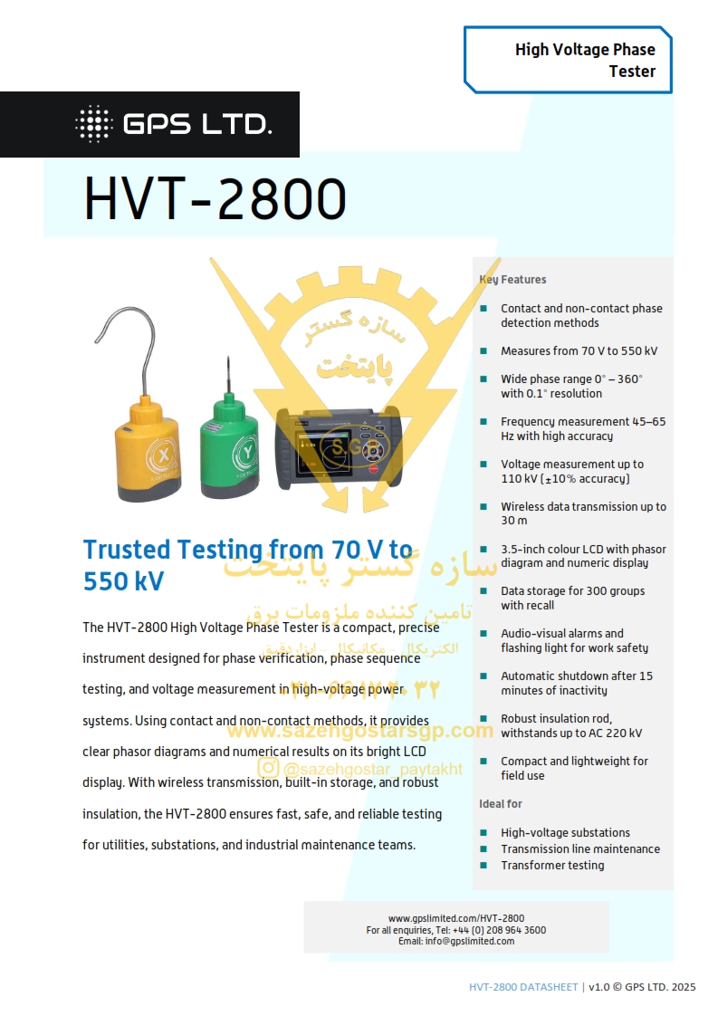 سازه گستر پایتخت فازمتر دوبل فشار قوی 70 ولت تا 550 کیلوولت HVT-2800 - GPS-LTD
