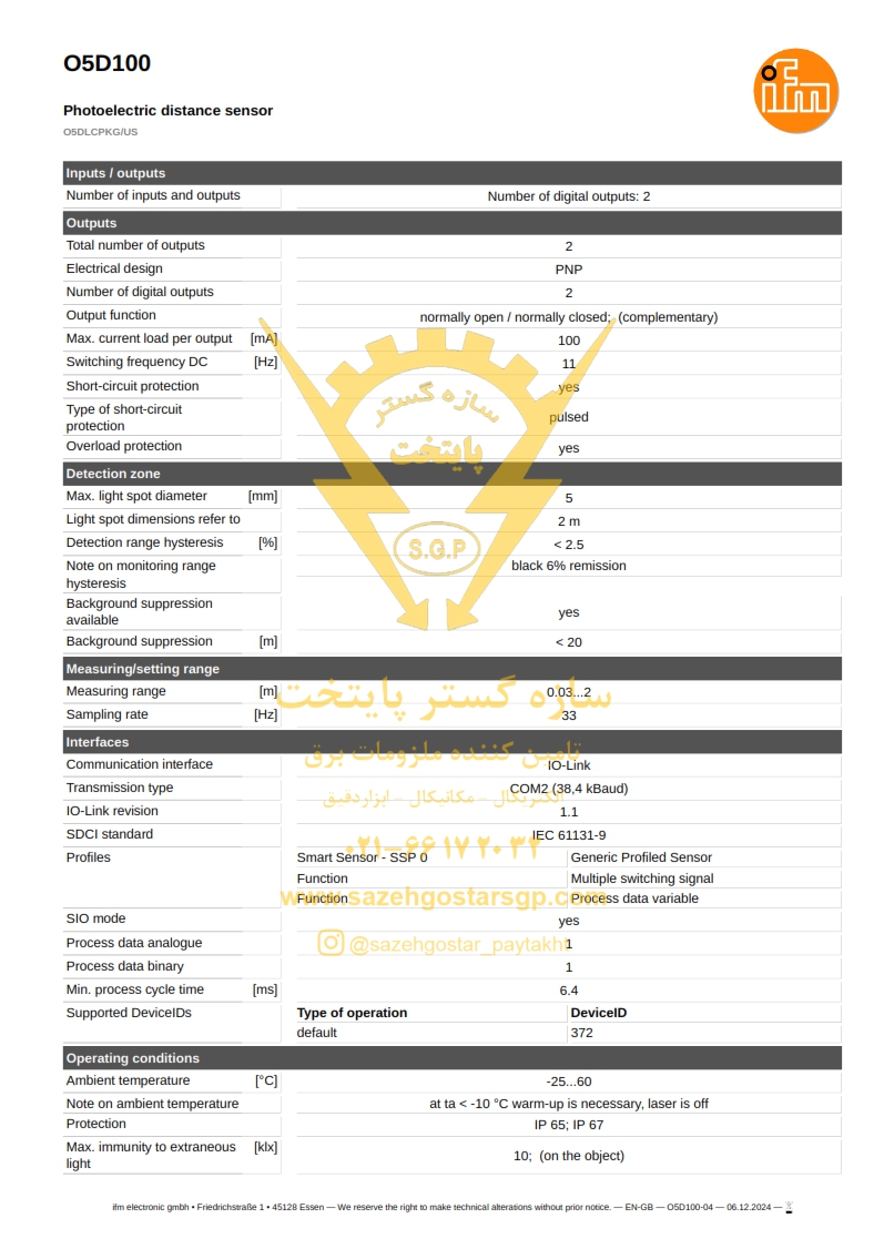 سازه گسترپایتخت تامین کننده محصولات آی اف ام در ایران - سنسور تشخیص فاصله فتو الکتریک آی اف ام Photoelectric distance sensor IFMO5D100