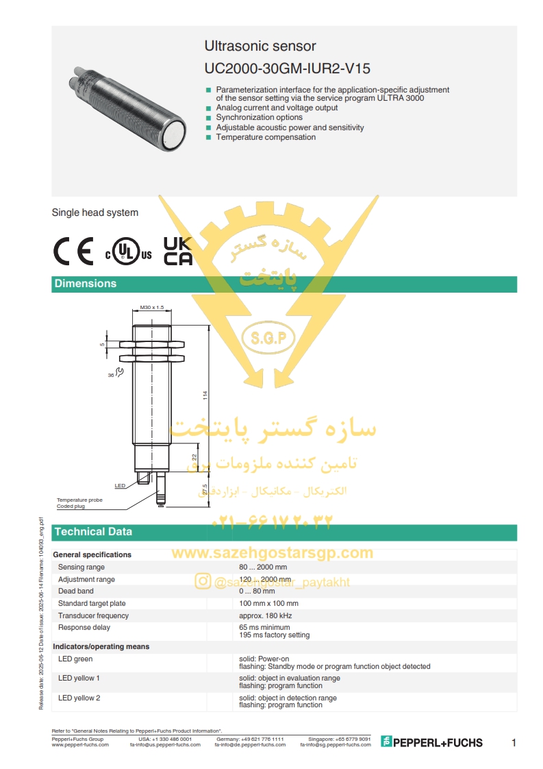 سازه گستر پایتخت تامین کننده انواع سنسورهای پپرل فوکس در ایران 66172032 لاله زار ، سنسور التراسونیک UC2000-30GM-IUR2-V15 برند پپرل فوکس PEPPERL-FUCHS