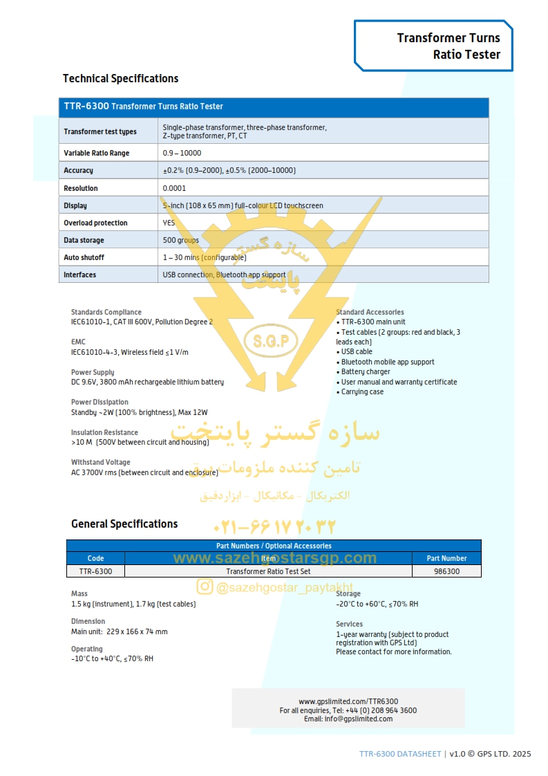 سازه گستر پایتخت تامین کننده ابزار دقیق صنعتی در ایران - تست تبدیل ترانسفورماتورهای قدرت مدل TTR‑6300 GPS‑LTD- شماره تماس 66172032