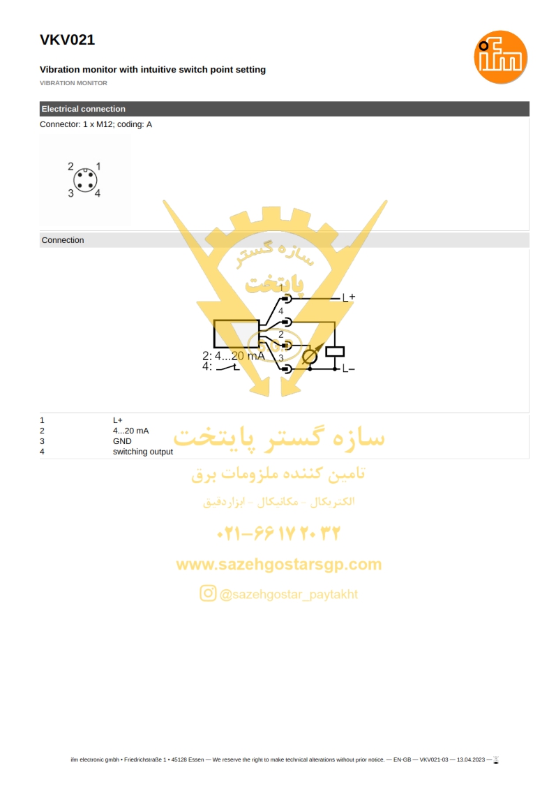 سازه گستر پایتخت تامین کننده محصولات آی اف ام در ایران؛ سنسور ویبره ifm VKV021 – Vibration Monitor (VIBRATION MONITOR)