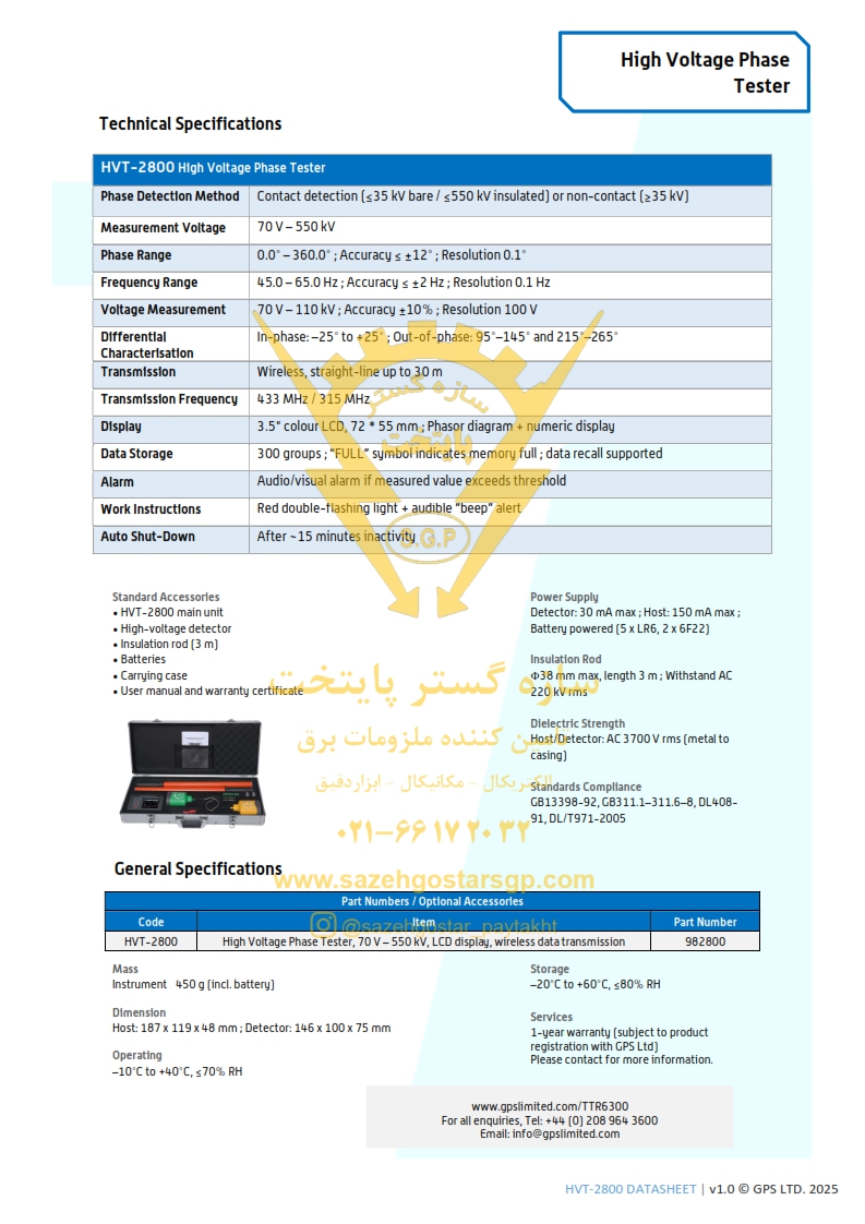 سازه گستر پایتخت فازمتر دوبل فشار قوی 70 ولت تا 550 کیلوولت HVT-2800 - GPS-LTD
