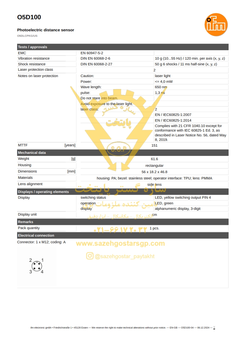 سازه گسترپایتخت تامین کننده محصولات آی اف ام در ایران - سنسور تشخیص فاصله فتو الکتریک آی اف ام Photoelectric distance sensor IFMO5D100