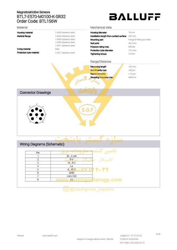 فروش تجهیزات ابزار دقیق و خط کش دیجیتال بالوف 100 میلی متر در سازه گستر پایتخت