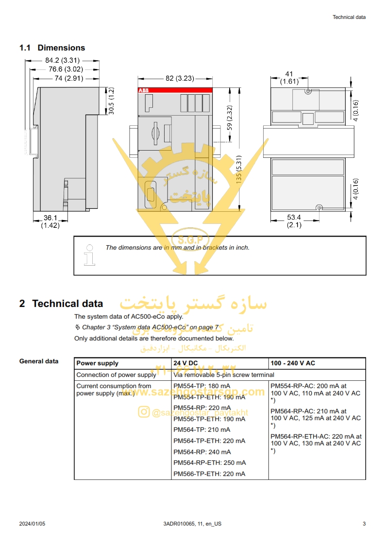 سازه گستر پایتخت تامین کننده محصولات ای بی بی در ایران - ماژول پردازنده ای بی بی ABB PM564-R-ETH A0 – واحد پردازش مرکزی PLC با اندازه‌گیری دقیق و قابلیت توسعه ماژولار