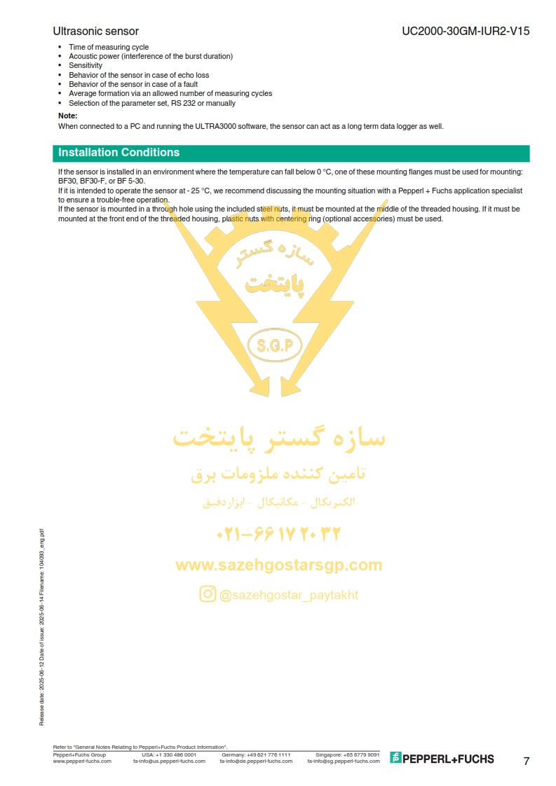 سازه گستر پایتخت تامین کننده انواع سنسورهای پپرل فوکس در ایران 66172032 لاله زار ، سنسور التراسونیک UC2000-30GM-IUR2-V15 برند پپرل فوکس PEPPERL-FUCHS