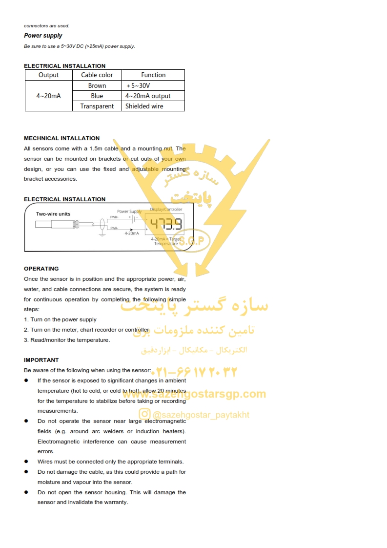 سازه گستر پایتخت تامین کننده محصولات اوئلئو ائلئو در ایران - سنسور دما (ترمومتر) غیر تماسی مادون قرمز اولئو سری OELEO CS20L-100