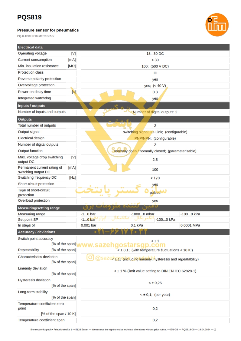 سازه گستر پایتخت تامین کننده محصولات آی اف ام در ایران | شماره تماس 66172032 | سنسور فشار پنوماتیک ifm مدل PQS819 با IO-Link و خروجی‌های دوگانه