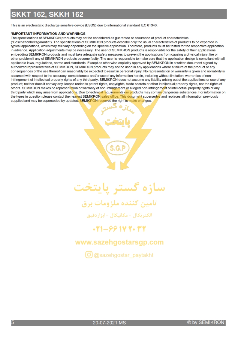 سازه گستر پایتخت تامین کننده و وارد کننده محصولات دفنوس سمیکرون در ایران - دوبل تریستور سمیکرون semikron SKKT162- Semikron Danfoss SKKT 162/16 E, Dual Thyristor Module 1600V, 156A 150mA