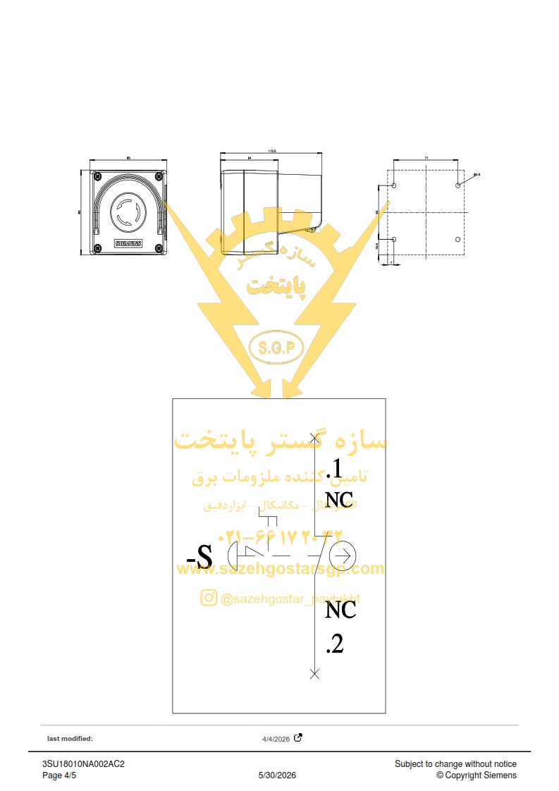 شاسی امرجنسی محافظ دار زیمنس 3su1801-0na00-2ac2 | سازه گستر پایتخت تامین کننده محصولات زیمنس در ایران 66172032