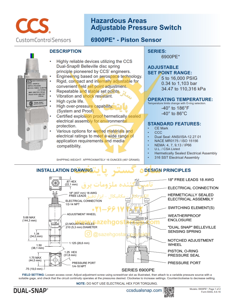 سوییچ فشار برند CCs مدل 6900PEM سازه گستر پایتخت تامین کننده محصولات برند CCS درایران شماره تماس 66172032، www.sazehgostarsgp.com