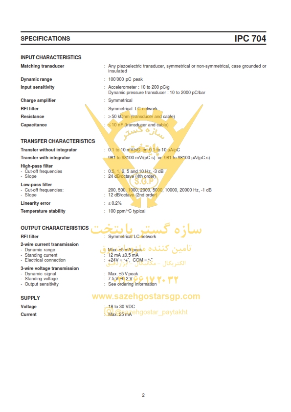 سازه گستر پایتخت تامین کننده تجیهزات برق صنعتی و محصولات مگیت در ایران شماره تماس02166172032 | آی پی سی 704 مگیت (Meggitt IPC704) | سیگنال کاندیشنر و مبدل ارتعاش صنعتی