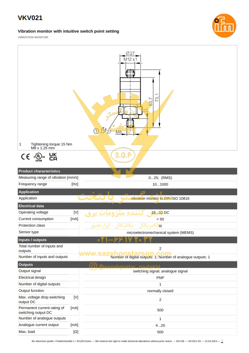 سازه گستر پایتخت تامین کننده محصولات آی اف ام در ایران؛ سنسور ویبره ifm VKV021 – Vibration Monitor (VIBRATION MONITOR)