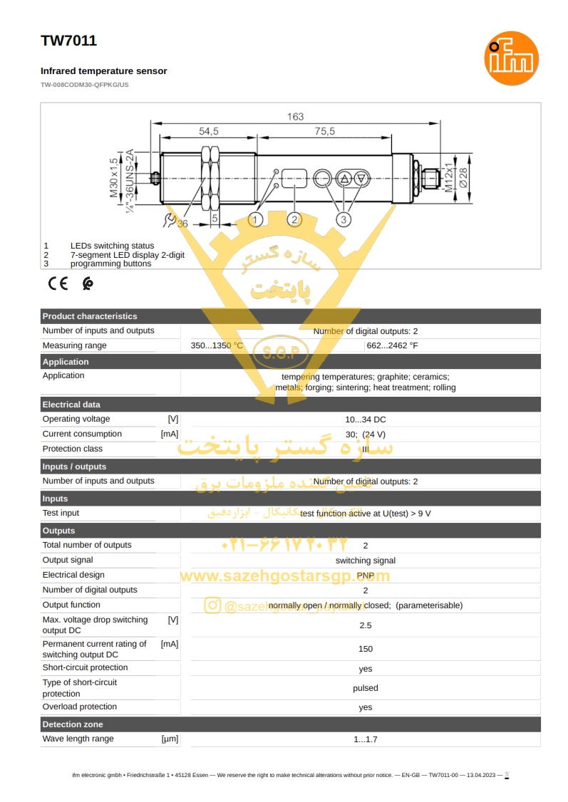 سازه گستر پایتخت تامین کننده محصولات آی اف ام در ایران | سنسور دمای اینفرارد ifm مدل  Infrared temperature sensor TW7011