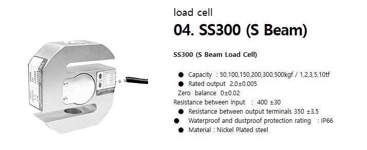 لودسل کششیی سوها Sewha Shear Beam Load Cell SS300-2T- سازه گستر پایتخت