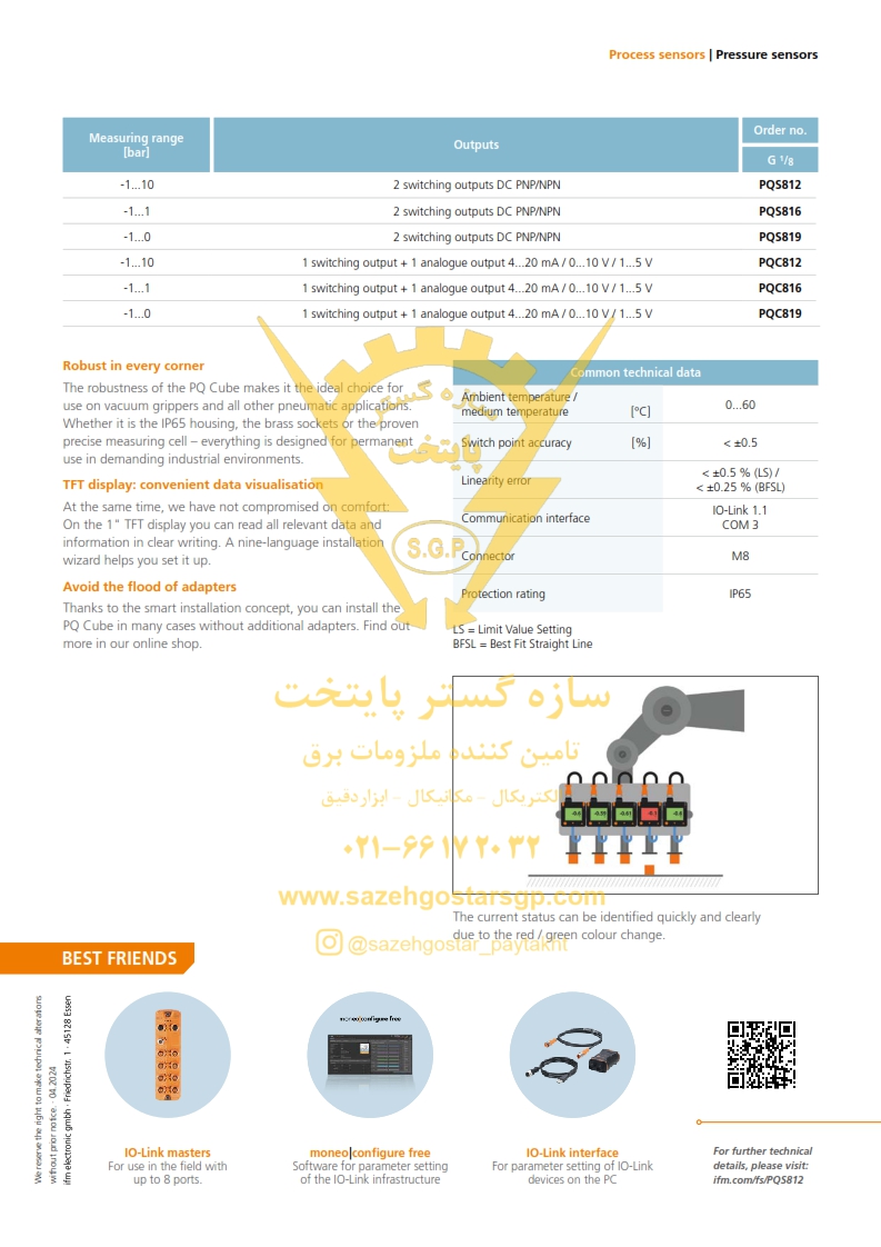 سازه گستر پایتخت تامین کننده محصولات آی اف ام در ایران | شماره تماس 66172032 | انواع سنسور های فشار مدل PQ Cube برند ifm