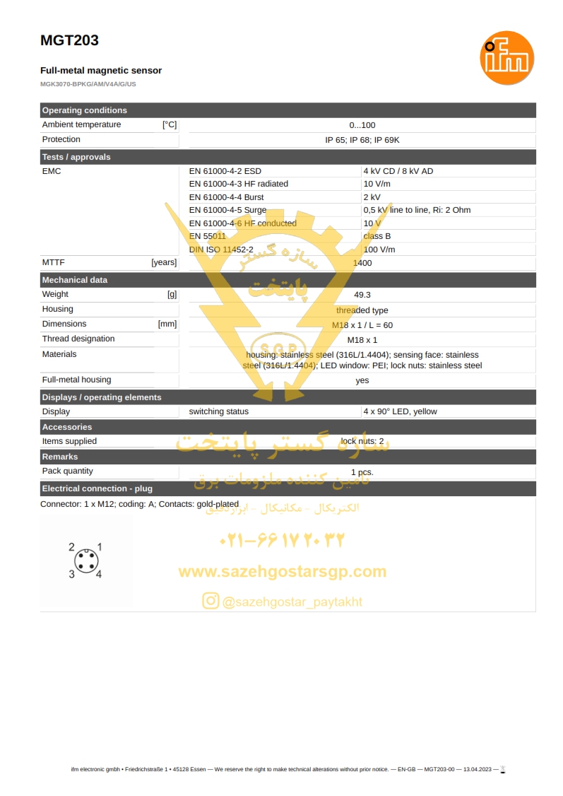 سازه گستر پایتخت تامین کننده تجهیزات و ملزومات برق صنعتی و ابزار دقیق و محصولات آی اف ام در ایران | سنسور مغناطیسی با بدنه تمام‌فلزی برند ifmمدل MGT203