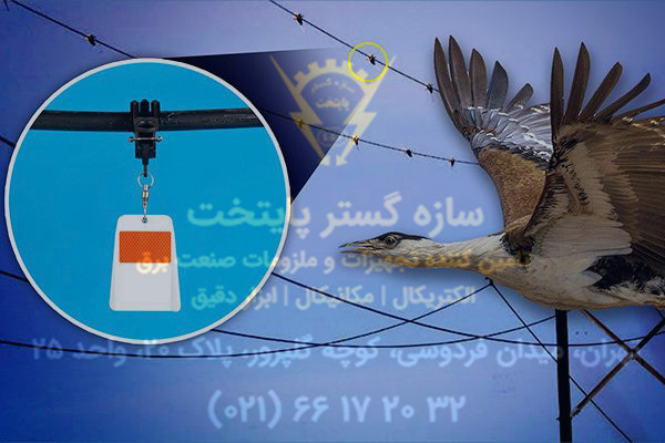 پرندهپران چیست و در حوزه صنعت برق و مخابرات چه کاربردی دارد؟