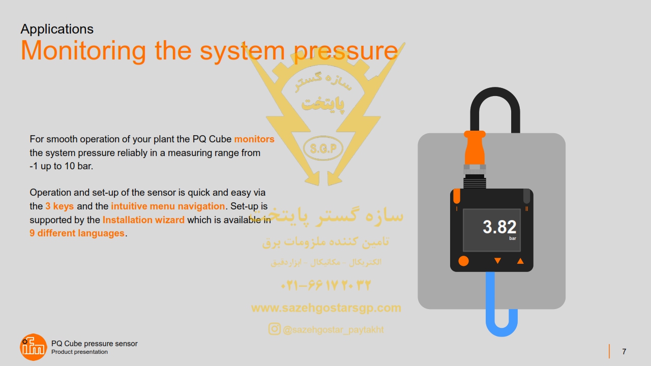 سازه گستر پایتخت تامین کننده محصولات آی اف ام در ایران | شماره تماس 66172032 | انواع سنسور های فشار مدل PQ Cube برند ifm