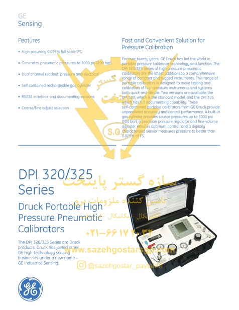کاتالوگ کالیبراتور فشار دراک مدل DPI 320 سازه گستر پایتخت