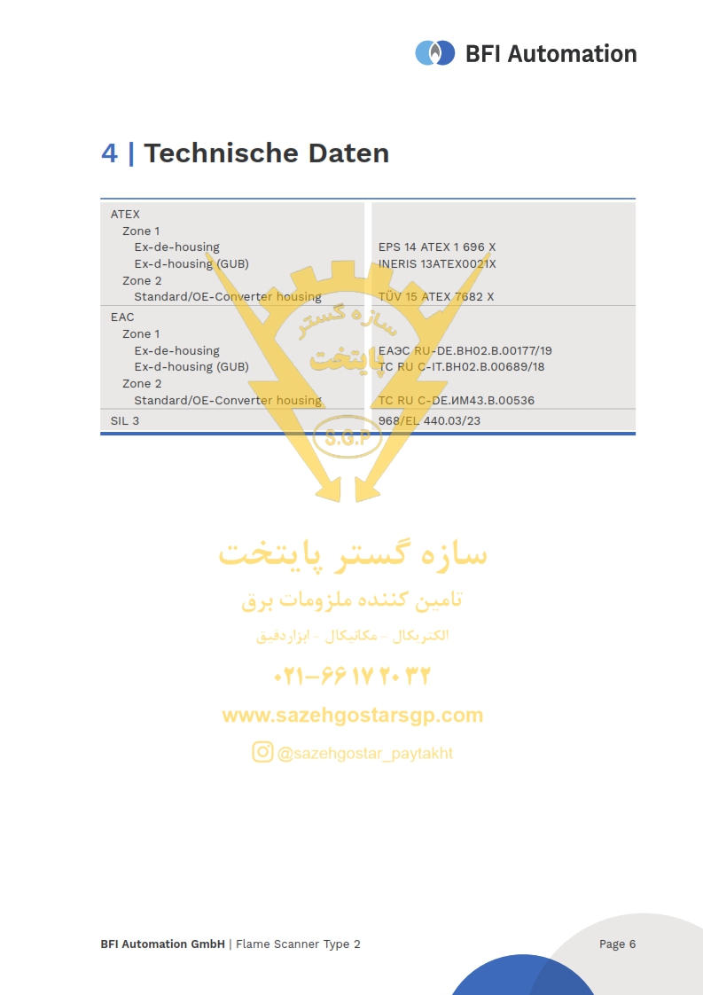 سازه گستر پایتخت تامین کننده و وارد کننده محصولات Bّ] آلمان و محصول اسکنر شعله بی اف آی آلمان مدل تایپ ۲| شماره تماس 02166172032
