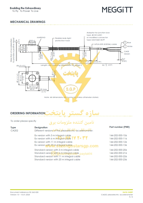 سازه گستر پایتخت تامین کننده محصولالت مگیت در ایران شماره تماس 02166172032 | شتابسنج پیزوالکتریک مگیت Vibro-Meter مدل CA202