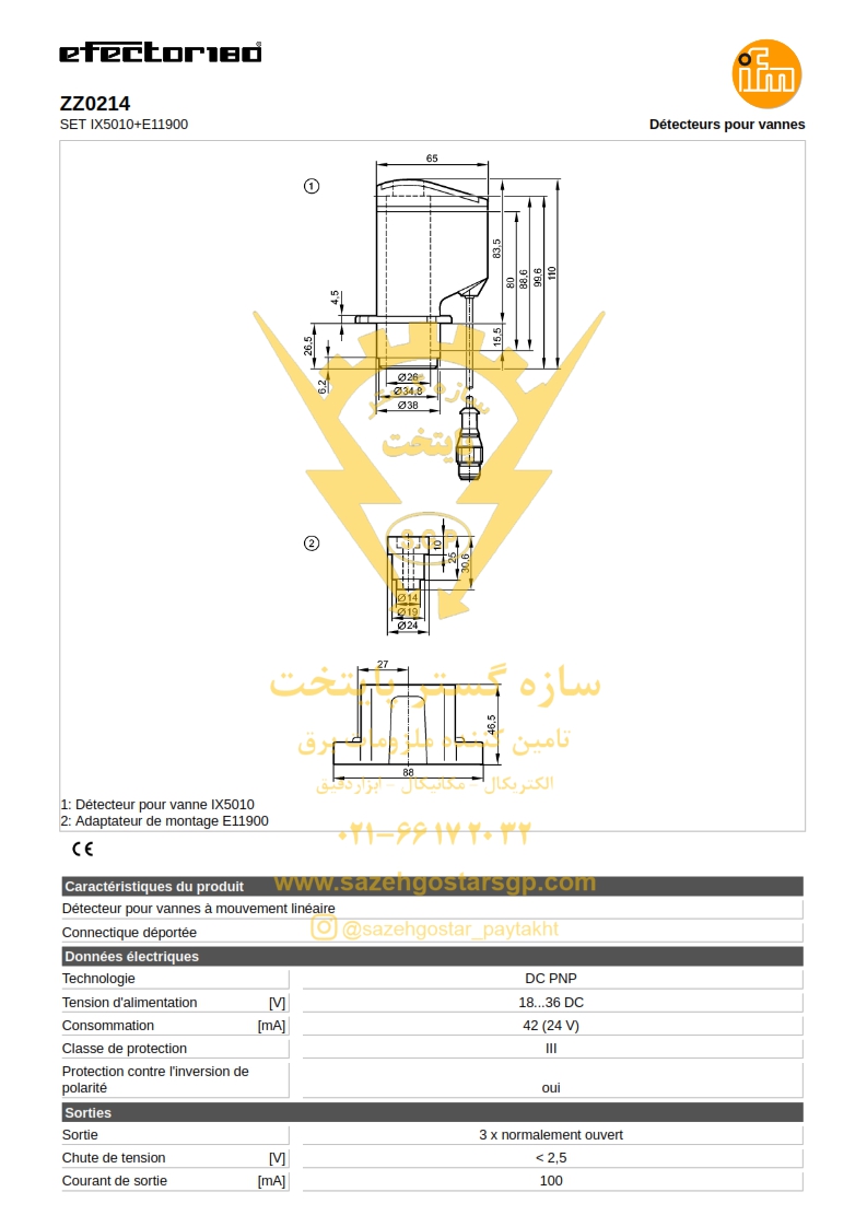 سازه گستر پایتخت تامین کننده محصولات ifm درایران | شماره تماس 66172032| سنسور موقعیت ZZ0214 برند ifm
