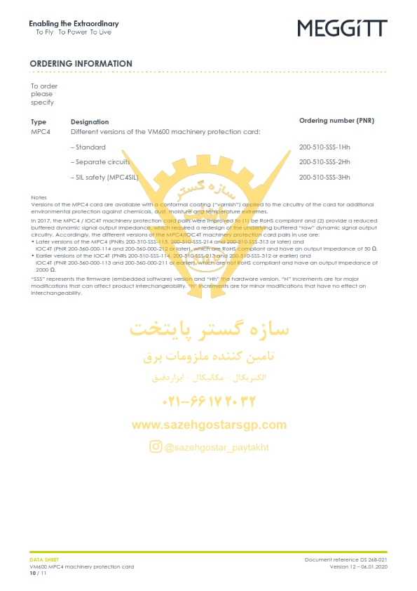 سازه گستر پایتخت تامین کننده محصولات مگیت در ایران شماره تماس 02166172032 " کارت حفاظت ماشین‌آلات مگیت  Meggitt Vibro-Meter VM600 مدل MPC4 با کد 200-510-071-113