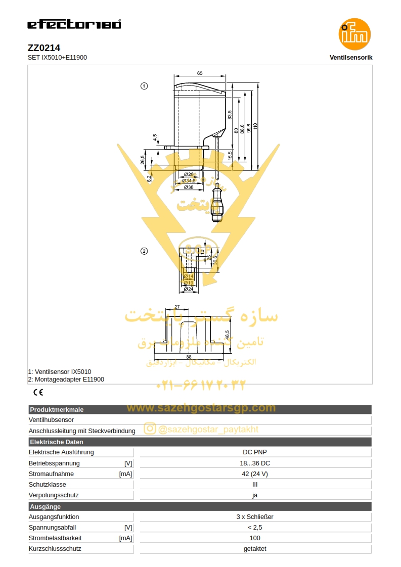 سازه گستر پایتخت تامین کننده محصولات ifm درایران | شماره تماس 66172032| سنسور موقعیت ZZ0214 برند ifm