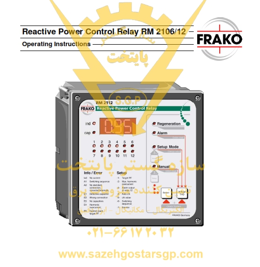 رگولاتور 6 پله بانک خازنی، فراکو مدل RM2106 - سازه گستر پایتخت 66172032