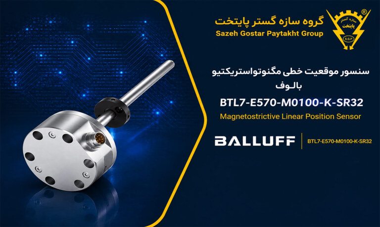سنسور موقعیت خطی مگنوتواستریکتیو بالوف مدل BTL7-E570-M0100-K-SR32