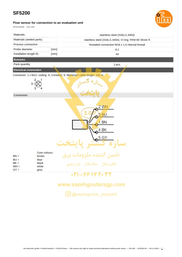 سازه گستر پایتخت تامین کننده سنسور جریان IFM مدل SF5200 | سنسور فلو مایعات و گازها با اتصال به VS3000 مشاره تماس 02166172032