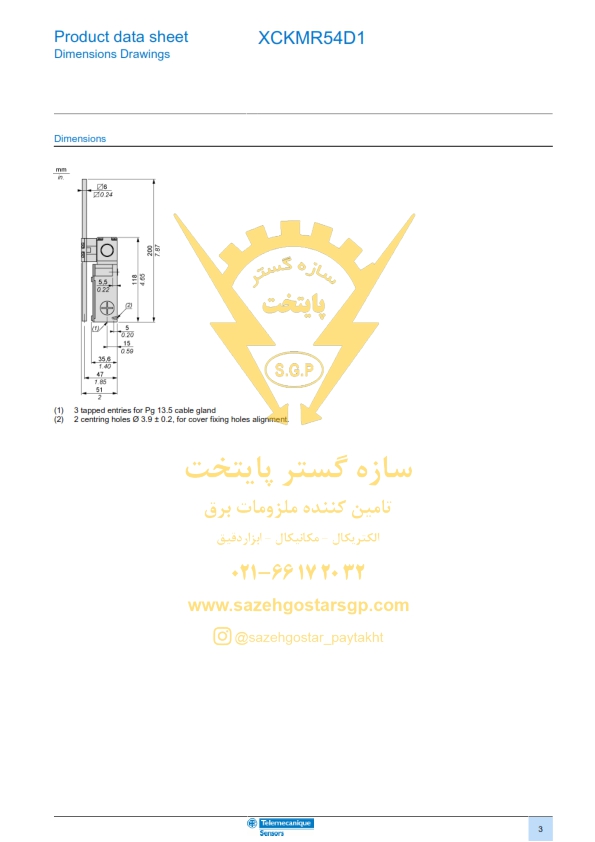 سازه گستر پایتخت تامین کننده لیمیت سوئیچ تله‌مکانیک مدل XCKMR54D1 | لیمیت سوئیچ بالابری با میله ضربدری فلزی شماره تماس02166172032