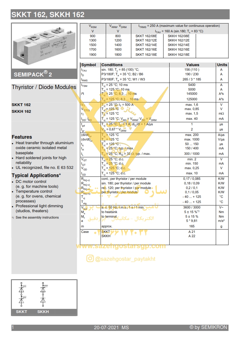 سازه گستر پایتخت تامین کننده و وارد کننده محصولات دفنوس سمیکرون در ایران - دوبل تریستور سمیکرون semikron SKKT162- Semikron Danfoss SKKT 162/16 E, Dual Thyristor Module 1600V, 156A 150mA