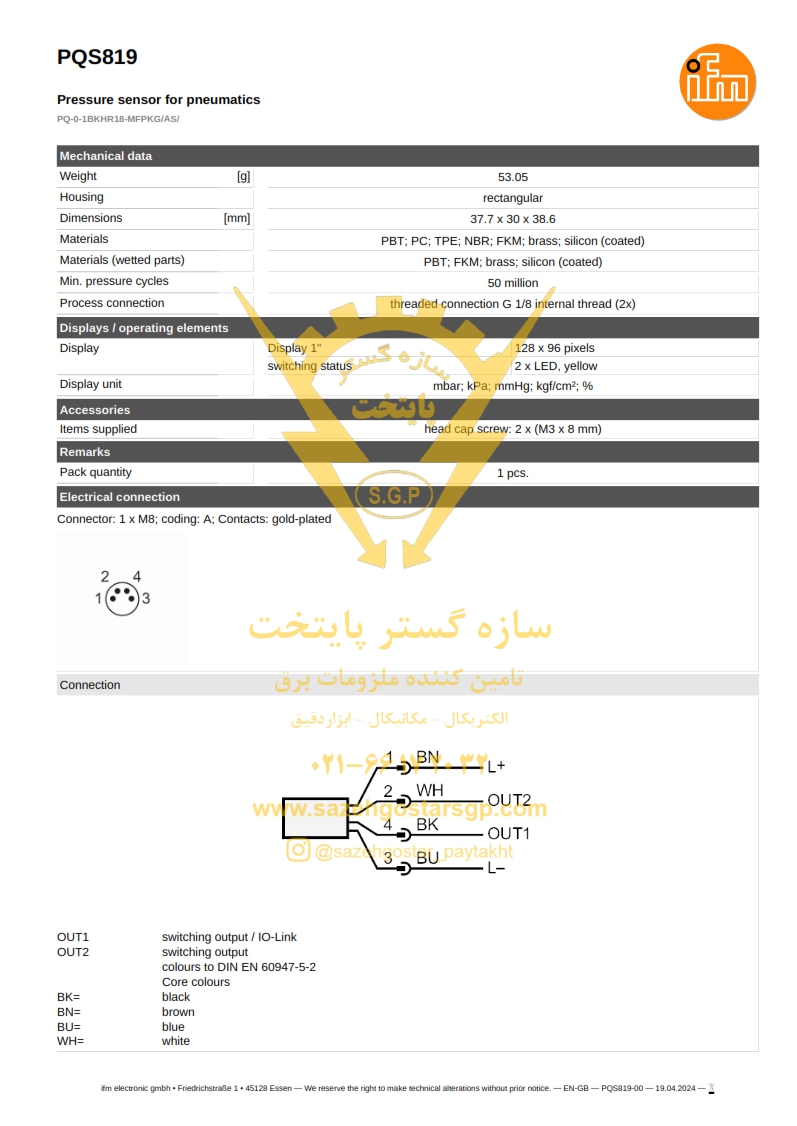 سازه گستر پایتخت تامین کننده محصولات آی اف ام در ایران | شماره تماس 66172032 | سنسور فشار پنوماتیک ifm مدل PQS819 با IO-Link و خروجی‌های دوگانه