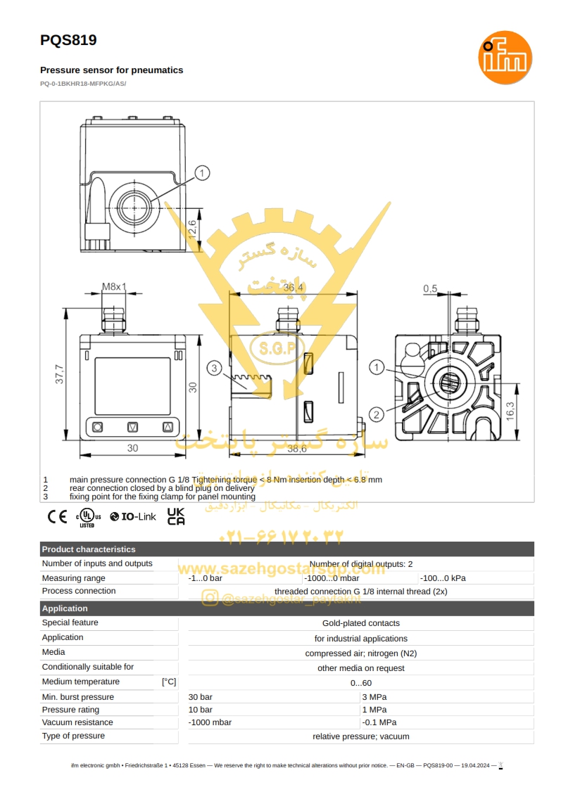 سازه گستر پایتخت تامین کننده محصولات آی اف ام در ایران | شماره تماس 66172032 | سنسور فشار پنوماتیک ifm مدل PQS819 با IO-Link و خروجی‌های دوگانه