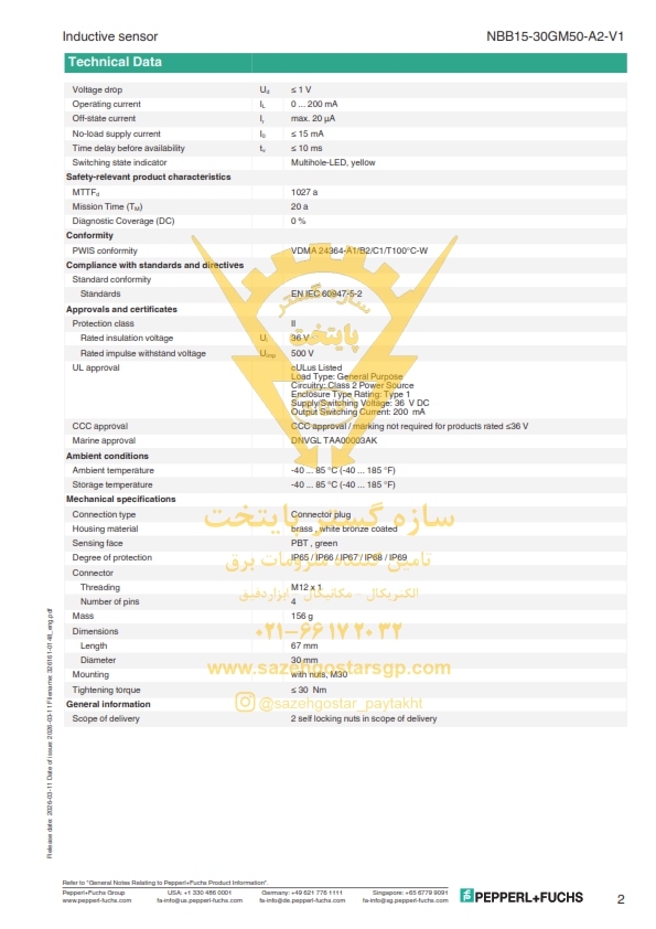 سنسور القایی پپرل فوکس مدل NBB15-30GM50-A2-V1  سازه گستر پایتخت تامین کننده محصولات پپرل فوکس در ایران شماره تماس 02166172032