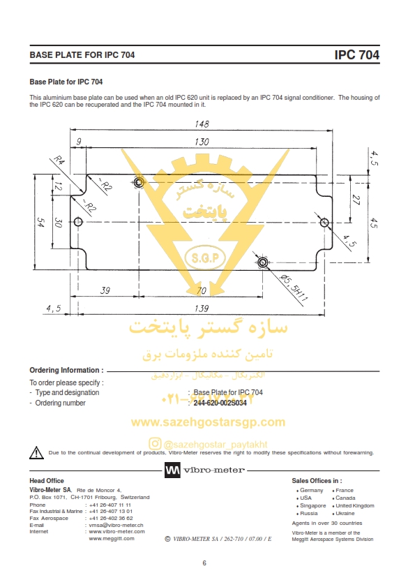سازه گستر پایتخت تامین کننده تجیهزات برق صنعتی و محصولات مگیت در ایران شماره تماس02166172032 | آی پی سی 704 مگیت (Meggitt IPC704) | سیگنال کاندیشنر و مبدل ارتعاش صنعتی